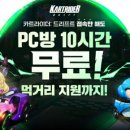 LOGIN PC방 이미지