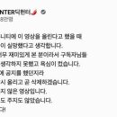딕헌터