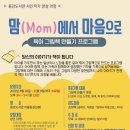 광양용강도서관 어울림실 이미지