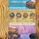 수원 권선시장 소곱창 맛집 곱창고 방문 후기
