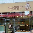 사거리시장 | 삼성전자 이재용 회장이 다녀간 부평깡통시장 탐험기 : 이가네떡볶이, 사거리분식, 밀곳 후기