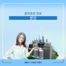 오산개발 이미지