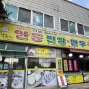 삼봉산로 이미지