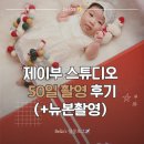 제이부스튜디오