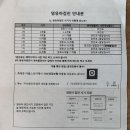 걸리버소아청소년과 | 김포 영유아검진 병원, 2차 시기 놓치지 않고 조회후 예약하는 방법!