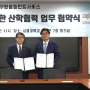 성결대학 이미지