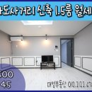 마도농협하나로마트