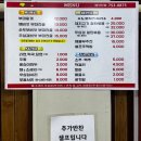 양고집부대찌개 | 대구 수성구 만촌동 맛집 양고집 부대찌개 맛과 양 다 잡은 주차까지 편리한 곳