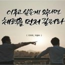 용인대 한국태권도 이미지