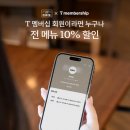 백미당현대 - 고양시 일산서구 호수로 817 | 백미당현대