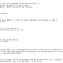 Re: 오늘의 마지막 문제. 위의 코드를 잘 활용해서 아래의 사이트에서 데이터를 수집하시오 ! 이미지