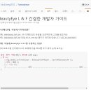 Swing UI 테마 BeautyEye L&amp;F 사용법 이미지