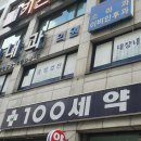 연세영등포내과의원 이미지