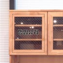 일산5리 | 거실원목장식장 프로방스장식장 시공후기