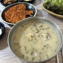 [청송 백숙] 식객허영만 방송출연 연예인 맛집 팔팔식당(88식당) 솔직후기