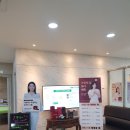 천연본미소한의원 이미지