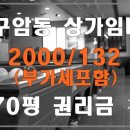 운암 당구장 이미지