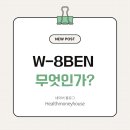 w-8 이미지