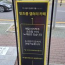퀸즈빈스 이미지