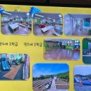 예그랑유치원 이미지