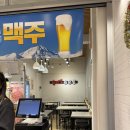 우야꼬닭강정 이미지