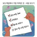 넌 내게만 그렇게 쌀쌀하게 굴더라