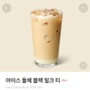 스타벅스 포항포스코DT 이미지