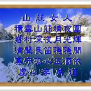 고요산장 이미지