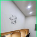 산동위드수학학원 네이버블로그