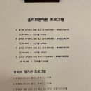 올리브안마원 이미지