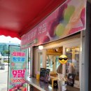 과일사탕1015 이미지