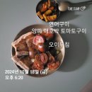 [신사역 지우개의원] 지우개주사 6회차 후기 &amp; 10키로 감량한 본인 식단팁