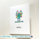수원-1232 | 수원 인계동 미용실 추천 : 휘유헤어 더캐릭터 메이크업