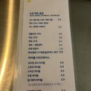 포오뎅 이미지