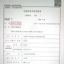 캡틴공인중개사사무소 이미지