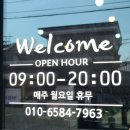 티앤들렌 네이버블로그