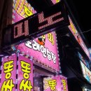 똥쌍피 노래연습장 이미지