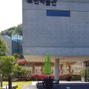 대구보건대학교 보현연수원 이미지