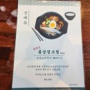 남동구청역 이미지