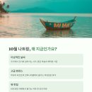 바다전망카페