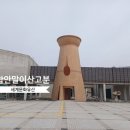함안 말이산고분군 | 세계문화유산 함안 말이산 고분군 아라가야의 역사가 살아있는 함안박물관 나들이
