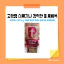 새터미널약국 이미지