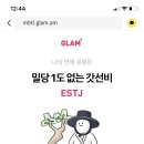 닭발여행 네이버블로그