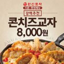 한신야채 이미지