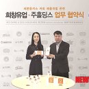 (주)희창유업