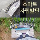 스마트상사 이미지