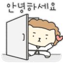 오렌지부동산공인중개사사무소 이미지