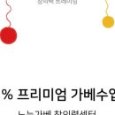 노는가베창의력영재학원