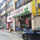 이정재성형외과 이미지