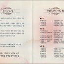 경구중학교 이미지